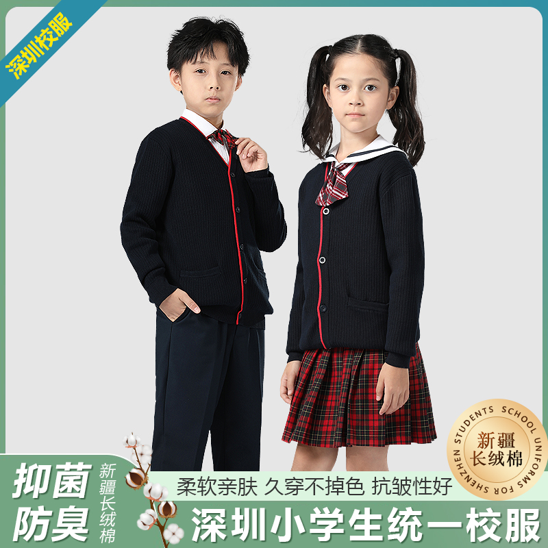 秋冬季小学生礼服套装（高级版）-跨乐校服