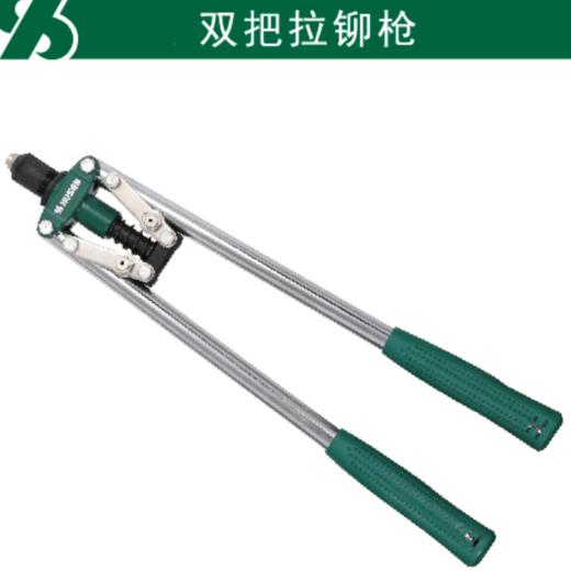 沪森 轻便双把拉铆枪 商品图0