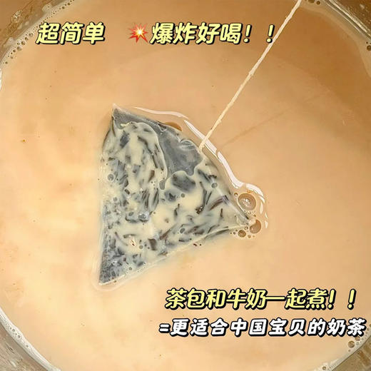 【不是买不起奶茶，而是中药奶茶更有性价比】更适合中国宝贝的奶茶，组合茶五黑茶菊花决明子茶红豆薏米桑葚玫瑰茯苓养生茶包QQ 商品图1