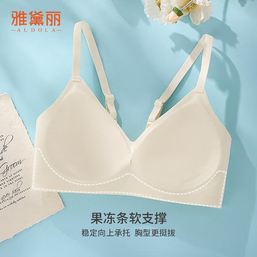 雅黛丽内衣女无痕小胸薄款聚拢文胸软支撑收副乳防下垂美背胸罩女 商品图1