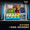 【国补15%】松下528升大容量冰箱NR-F543TXE-M黑色 变频纳诺怡净味自动制冰 微冻保鲜 商品缩略图5