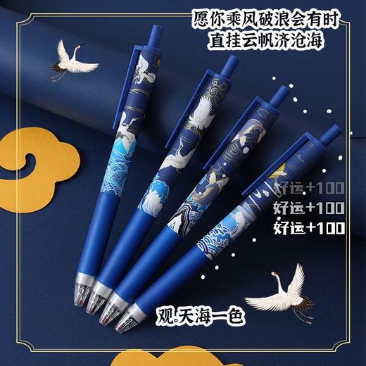 新款国潮ins复古风中国风限定st笔头中性笔签字笔学生黑色按动笔 商品图2