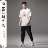 PINLI品立2024新中式夏季新款中国风蝴蝶印花圆领休闲短袖T恤男士BG242111032 商品缩略图1