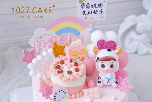 1027CAKE |   粉色系 牛牛蛋糕 商品图1