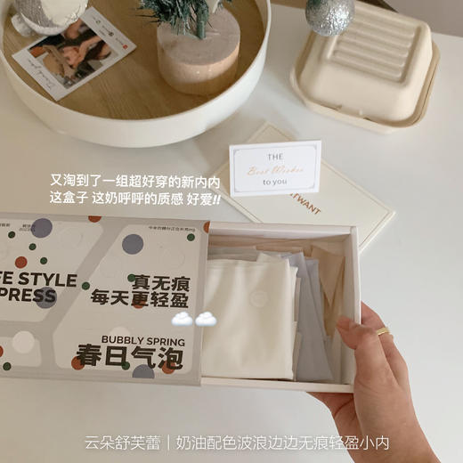 【真蚕丝，真的薄】夏季超薄无痕桑蚕丝7A抗菌内裤 薄如蝉翼 就像没穿一样 6条盒装 商品图4