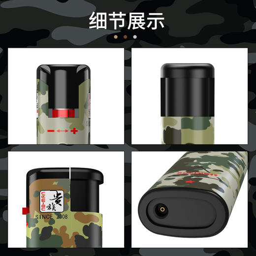 贵族打火机X5军事迷彩 商品图2