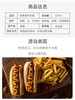 【中欧班列精选】美国进口纷乐旗牌黄芥末酱226g小包装美式热狗汉堡沙拉三明治酱料 商品缩略图4