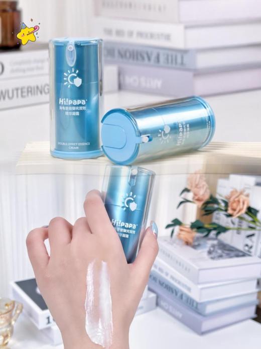 夏日满赠活动  品牌直发，带防伪！【海龟爸爸御光双效加精华精华凝霜（修光霜）】儿童皮肤黄黑暗亮白霜！温和阻黑+防止红转黑，焕亮白嫩不刺激！ 商品图3