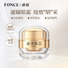 梵西滤镜眼霜2.0分层抗皱保湿抗皱提拉紧致抗老淡化细纹官方正品 20g/瓶 商品缩略图0