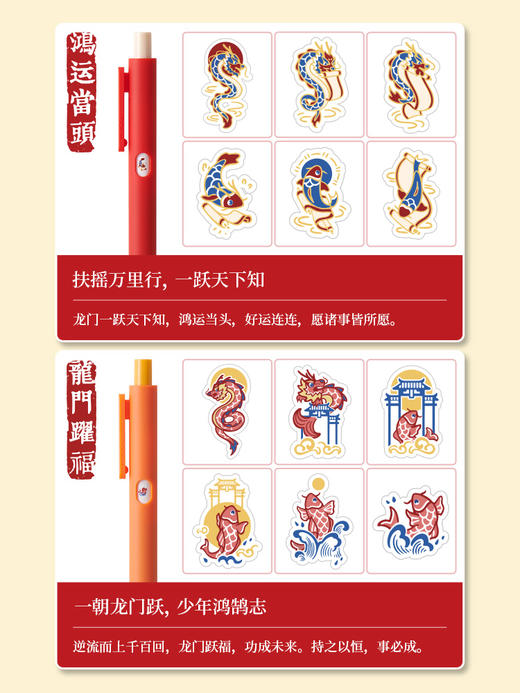 KACO 鱼跃龙门系列中性笔0.5黑 商品图2