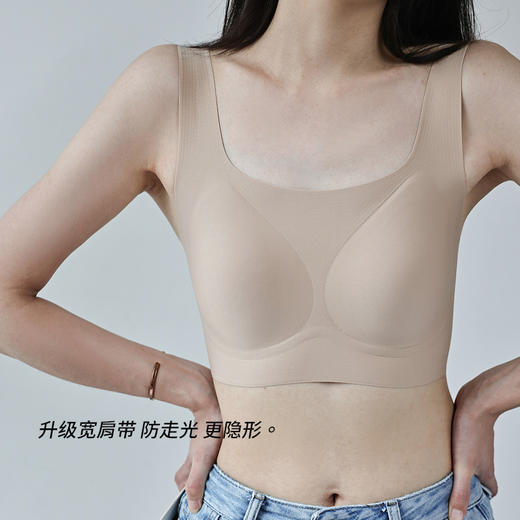 【会隐身的内衣】白T真的不透 全网都夸好穿 无痕内衣天花板 柔软舒服 商品图2