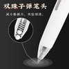 4支 晨光小福星按动中性笔ins高颜值0.5mm黑色学生专用速干顺滑刷题笔 商品缩略图4