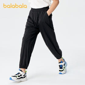 巴拉巴拉女童儿童防晒裤子夏装新款凉感透气男童滑滑裤跑步裤