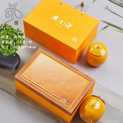 风度【滴塑面.黄金芽.帝王黄2瓷】50元1套.整箱10套 商品图0