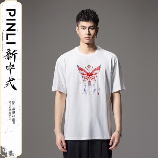 PINLI品立2024新中式夏季新款蝴蝶印花圆领短袖T恤男BG242111031 商品图0