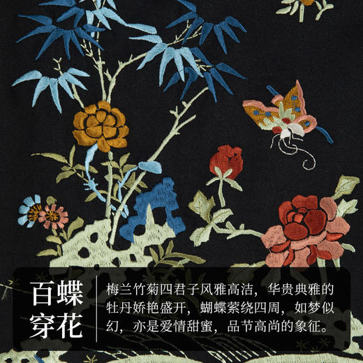 【林栖设计小店】【小马面】【现货】绣花短款马面裙时装周同款2024春夏新品两件套半身裙1942450 商品图9