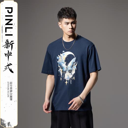 PINLI品立2024新中式夏季新款男蝴蝶印花圆领休闲短袖T恤国潮上衣BG242111062 商品图3