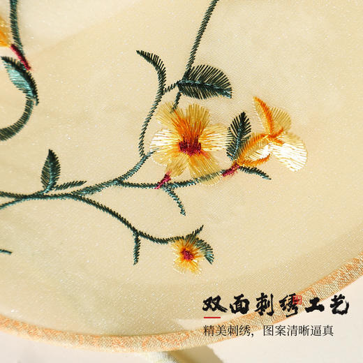 【中国风，苏式刺绣长柄流苏扇子】古风团扇真丝半透，双面刺绣工艺不褪色不掉色，女中国风汉服旗袍刺绣学生儿童双面创意舞蹈扇QQ 商品图3
