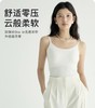 免穿内衣！非常舒服，不移位，氨基酸2.0升级版乳胶美背垫吊带打底背心 商品缩略图4
