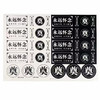 【新】清明贴纸不干胶（5张/包*22张） 商品缩略图0