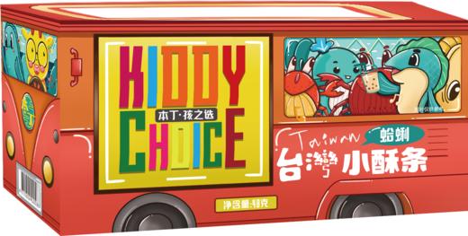 本丁小酥条蛤蜊 商品图0