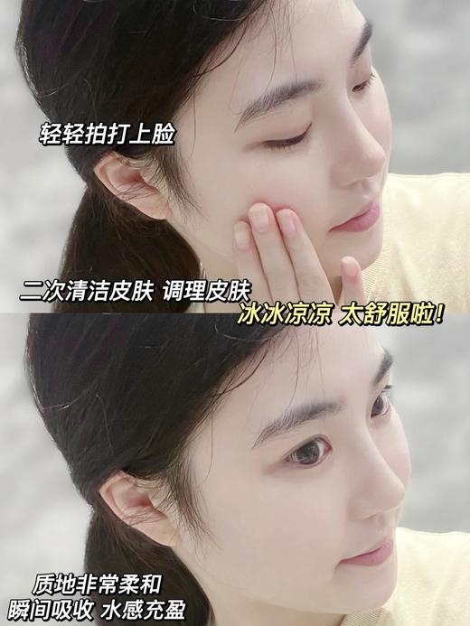 【3.24王炸割肉价】lamer海蓝之谜焕肤水30ml/30ml *2（限25年下半年） 商品图4