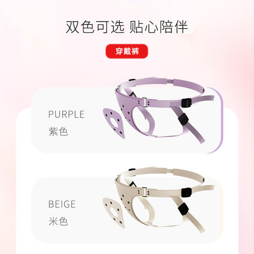 roomfun 房趣2.0升级款穿戴裤 糯叽叽穿戴 商品图4