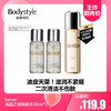 【3.24王炸割肉价】lamer海蓝之谜焕肤水30ml/30ml *2（限25年下半年） 商品缩略图1