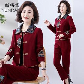 TZF-中式国风中老年妈妈民族风上衣长裤洋气两件套