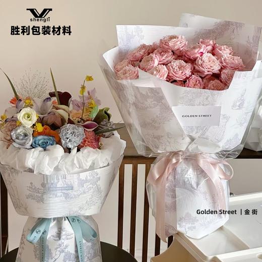 羽茵纸-古典庄园 商品图0