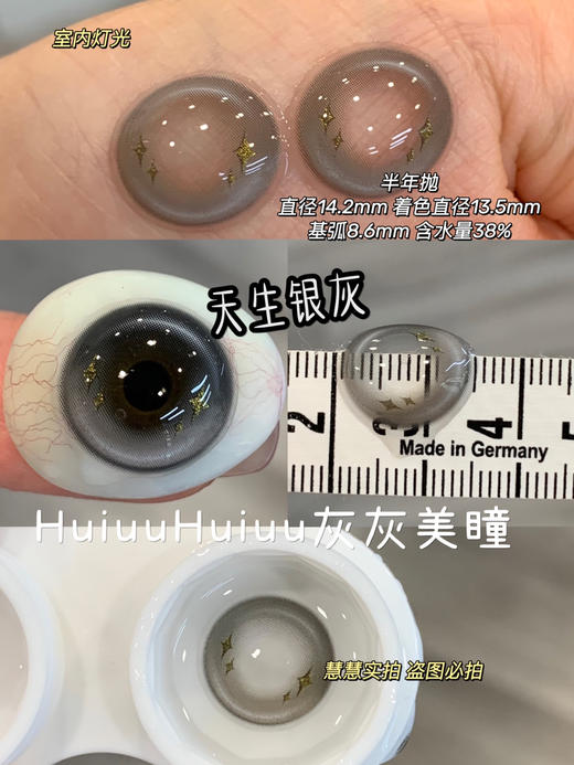 【中直径】honeys -渐变混血星星系列-蓝钻金星/天生银灰/粉钻金星【半年抛 0-800度 无525/575】着色13.4mm 商品图9