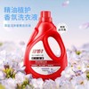 舒蕾波卡莉香深层洁净香氛洗衣液3kg 商品缩略图0