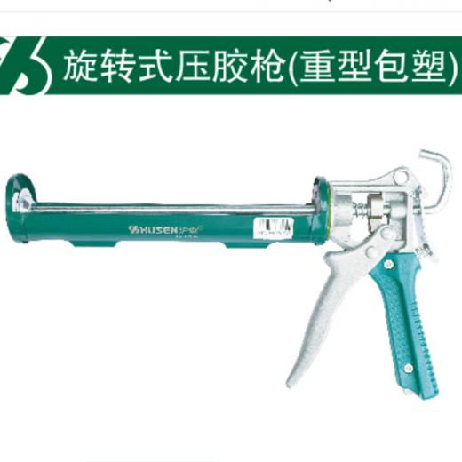 沪森 胶柄旋转胶枪(田岛款) 商品图0