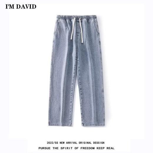 「四色可选！港风休闲裤」潮牌宽松直筒抽绳牛仔裤 男春秋薄款高街休闲阔腿港风拖地长裤下装 商品图0