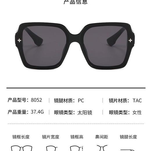TZF-新款高级感韩版潮墨镜女大脸显瘦夏季防紫外线太阳眼镜潮 商品图9