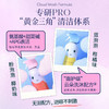 Evereden儿童奇趣云朵沐浴泡泡-椰奶?200ml 商品缩略图3