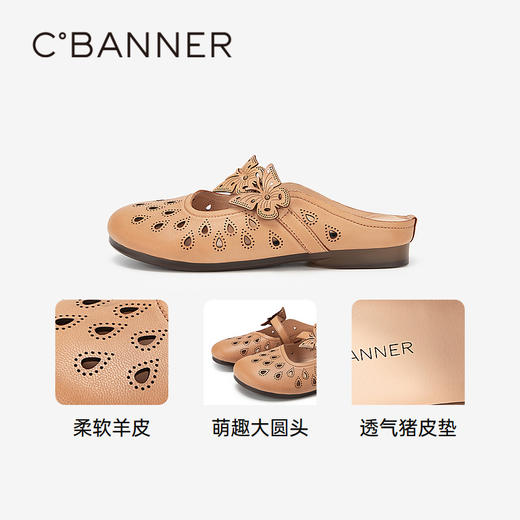 千百度平底拖鞋女季镂空蝴蝶结包头拖女鞋A24216810 商品图3