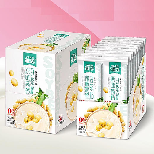 雅恩原味高钙豆浆粉638g 商品图0
