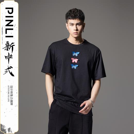 PINLI品立新中式夏季新款男士立体蝴蝶短袖T恤贴布绣休闲上衣BG242111053 商品图3