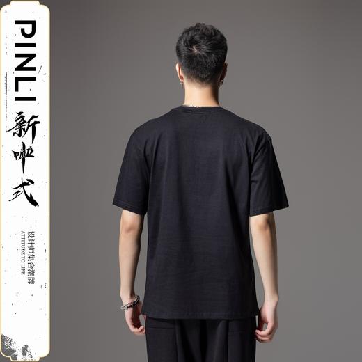 PINLI品立2024新中式夏季新款中国风烫钻圆领落肩短袖T恤男士上衣BG242111065 商品图2