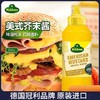 【中欧班列精选】德国冠芥末酱 原装进口利挤压式美式炸鸡汉堡三明治热狗涂抹蘸酱 255g /瓶 商品缩略图0