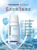 优佳（Ultrasun）多效防晒乳小蓝盾40ml SPF50 商品缩略图5
