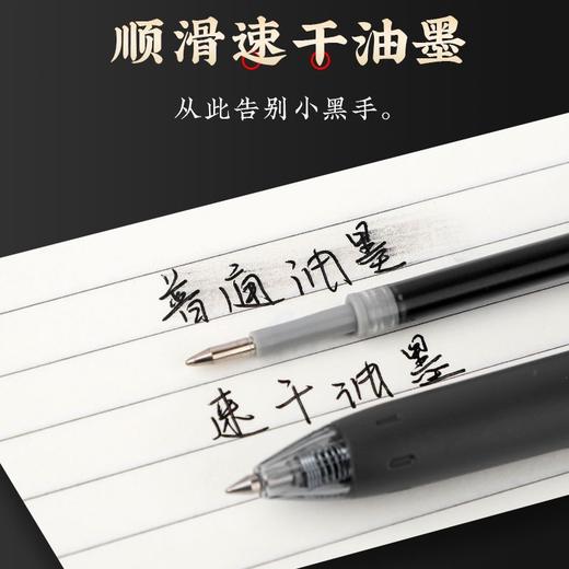 4支 晨光小福星按动中性笔ins高颜值0.5mm黑色学生专用速干顺滑刷题笔 商品图5