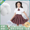 夏季小学生礼服套装（高级版）-跨乐校服 商品缩略图3