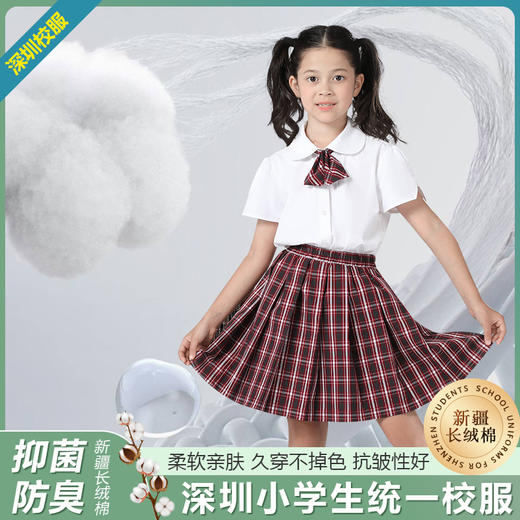 夏季小学生礼服套装（高级版）-跨乐校服 商品图3