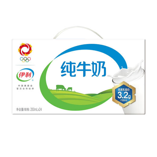 【百】伊利纯牛奶 250ml*24 商品图1