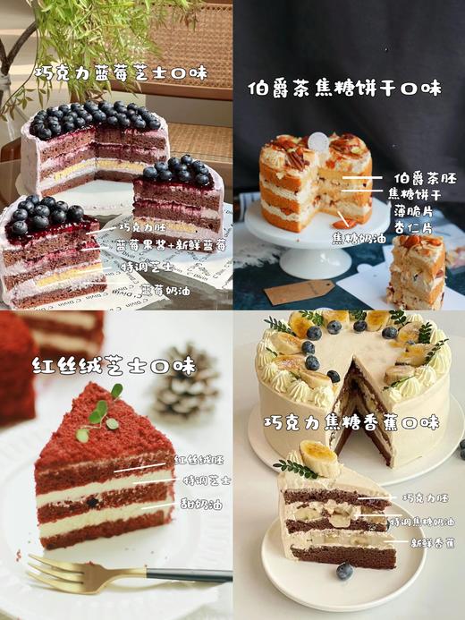蛋糕夹心口味参考图 商品图2