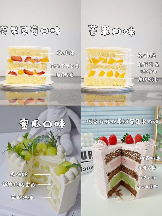 蛋糕夹心口味参考图 商品图1