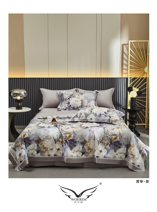 天丝被夏被 四件套 商品图1