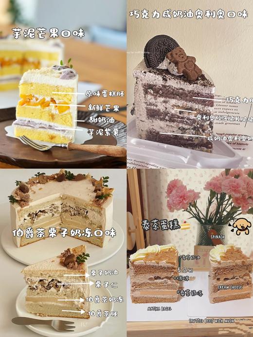 蛋糕夹心口味参考图 商品图0